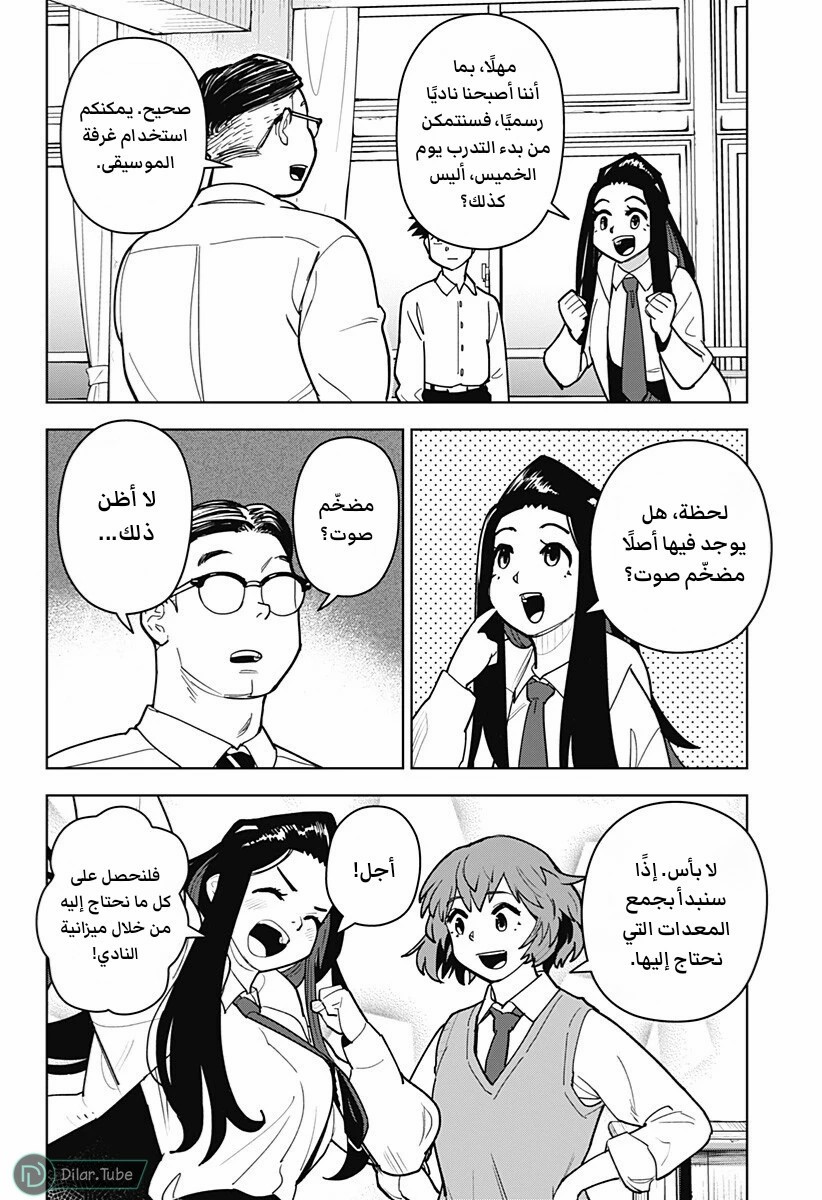 الصفحة 2