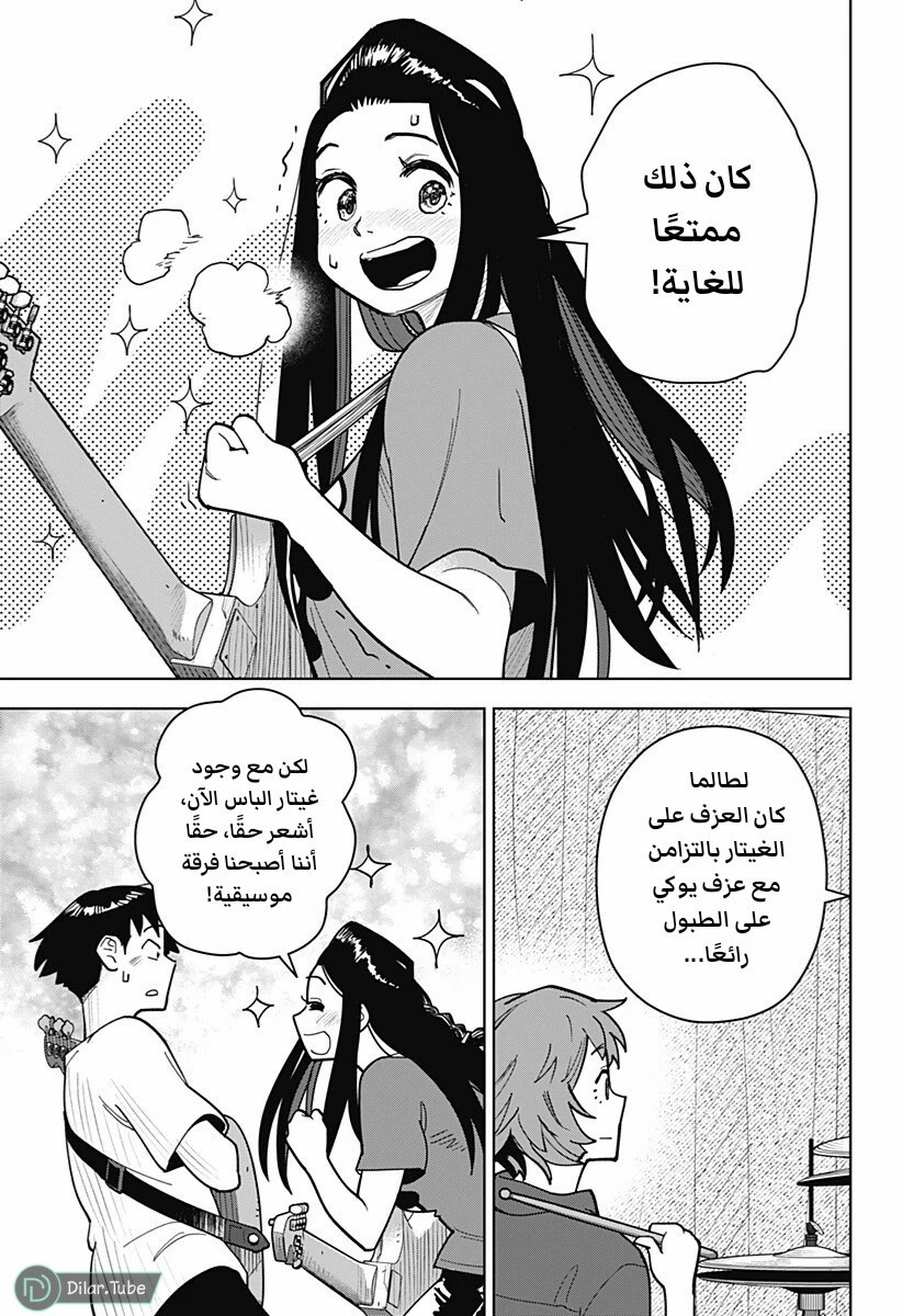 الصفحة 11