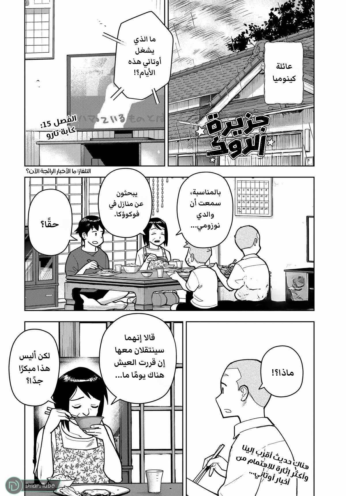 الصفحة 2