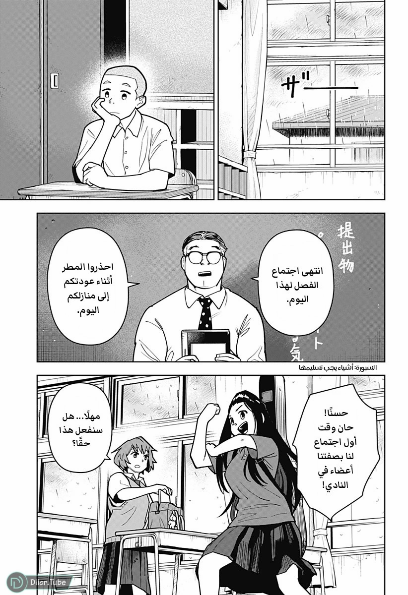 الصفحة 4