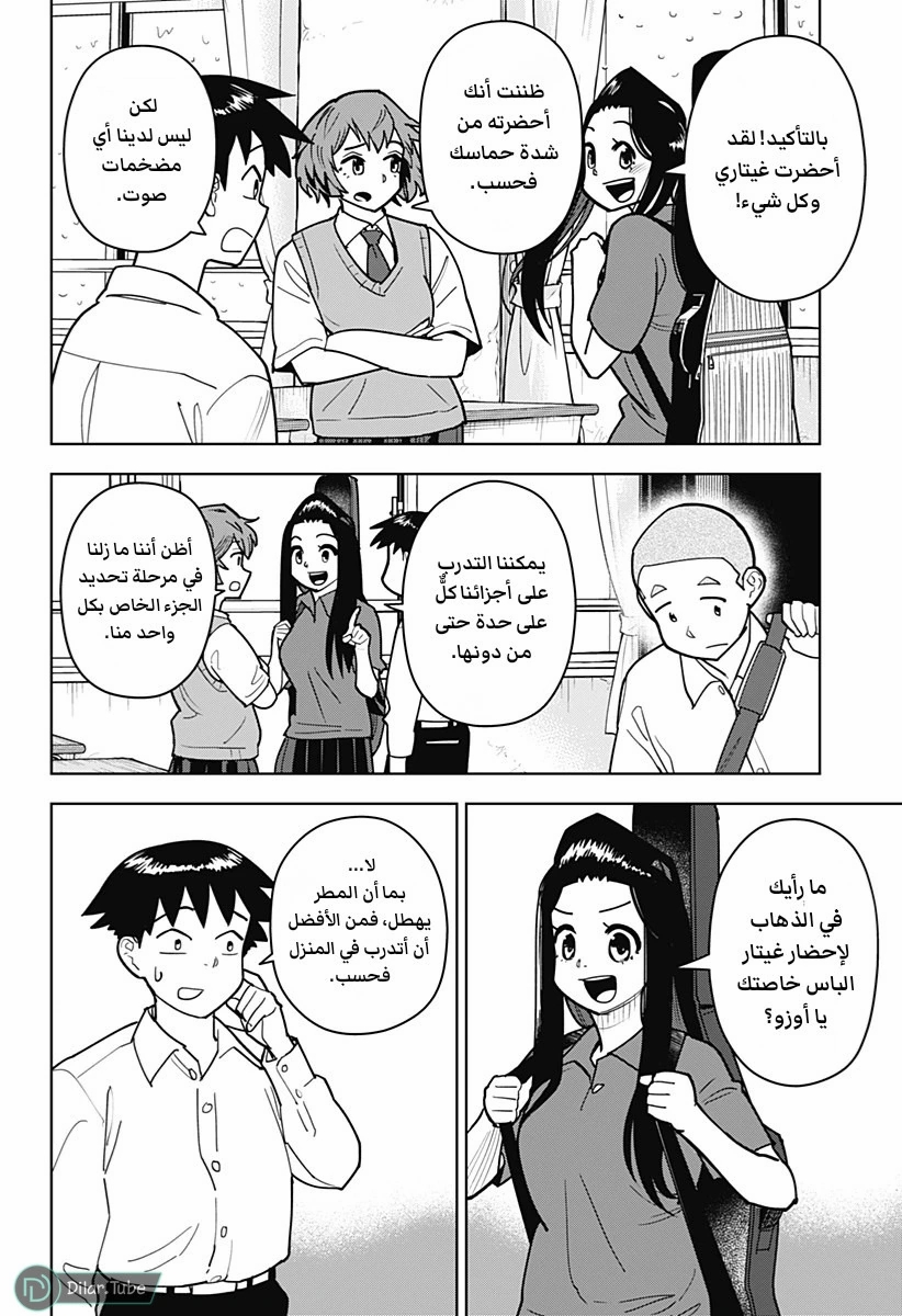 الصفحة 5