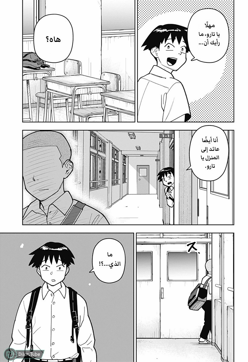 الصفحة 6