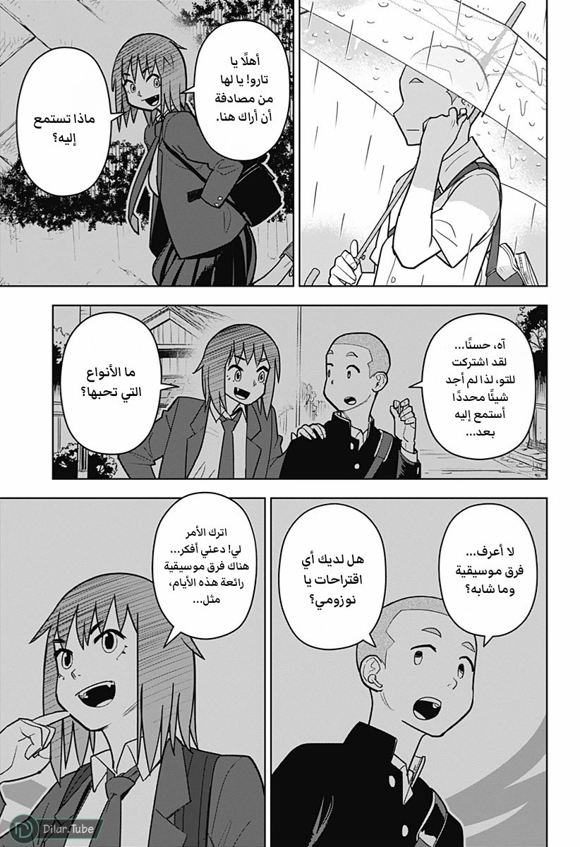 الصفحة 10