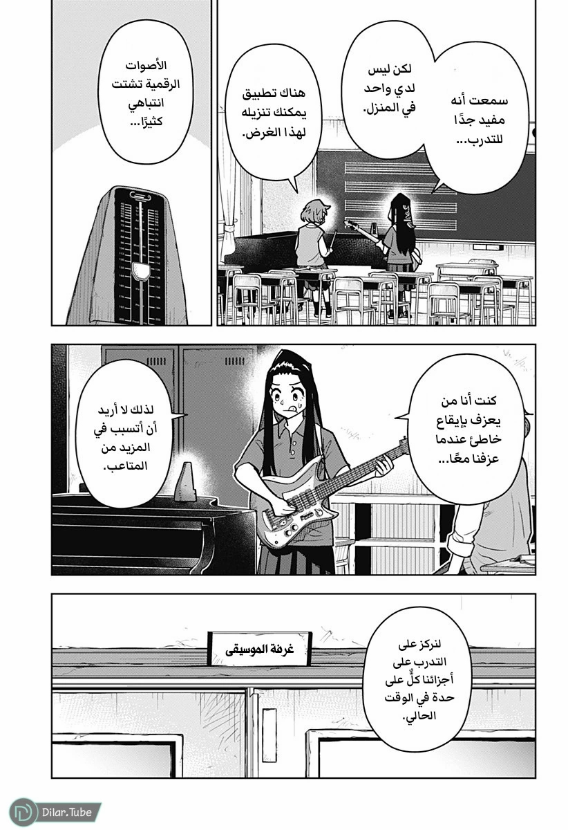 الصفحة 12