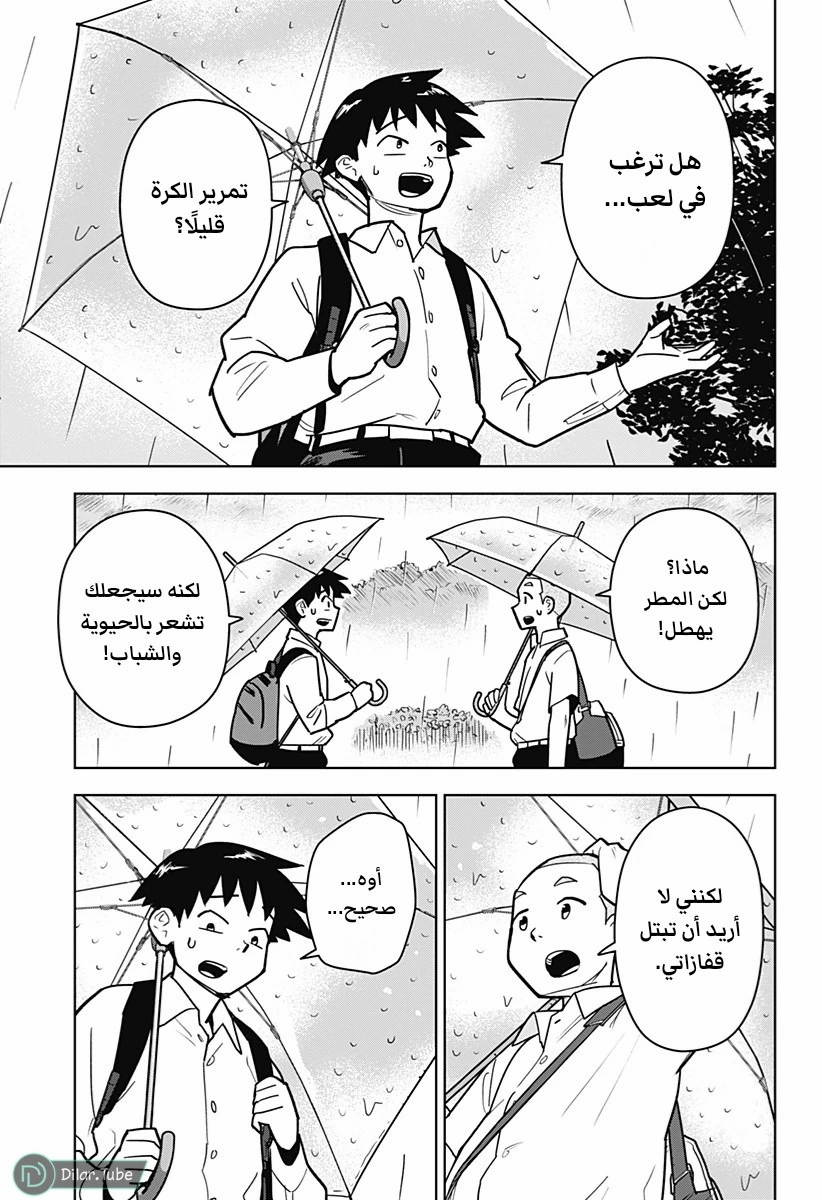 الصفحة 18