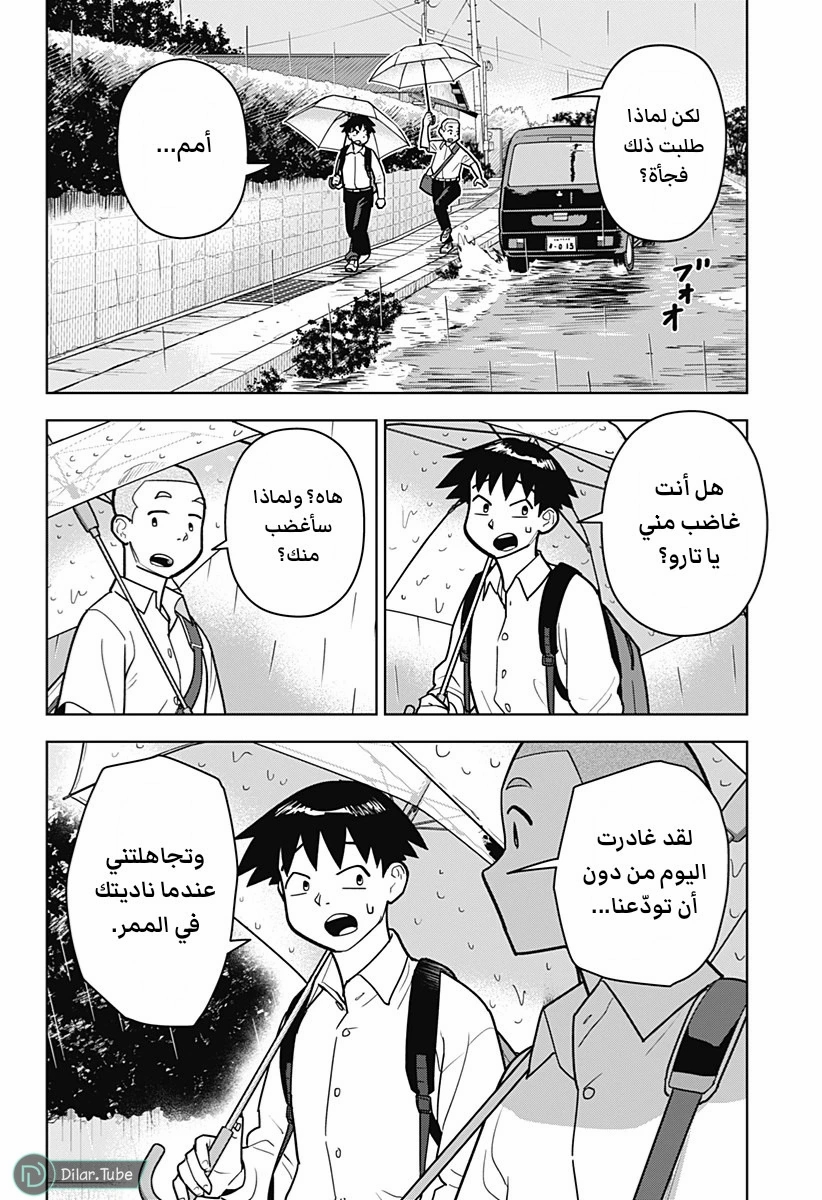 الصفحة 19