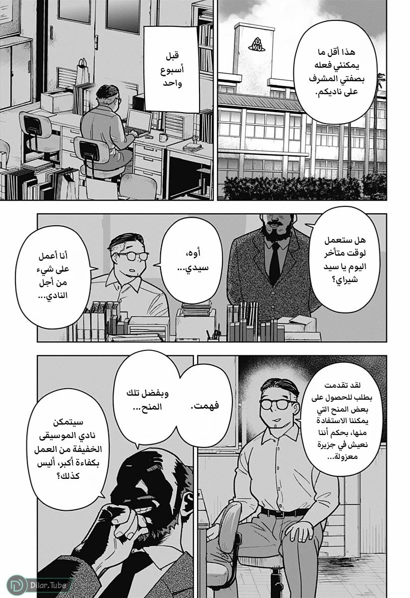 الصفحة 4