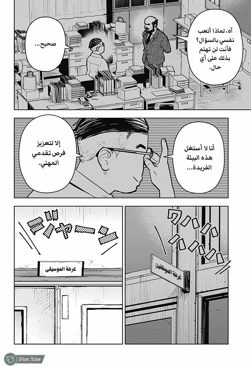 الصفحة 5