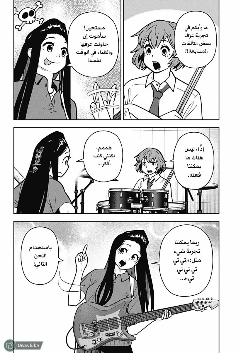 الصفحة 7
