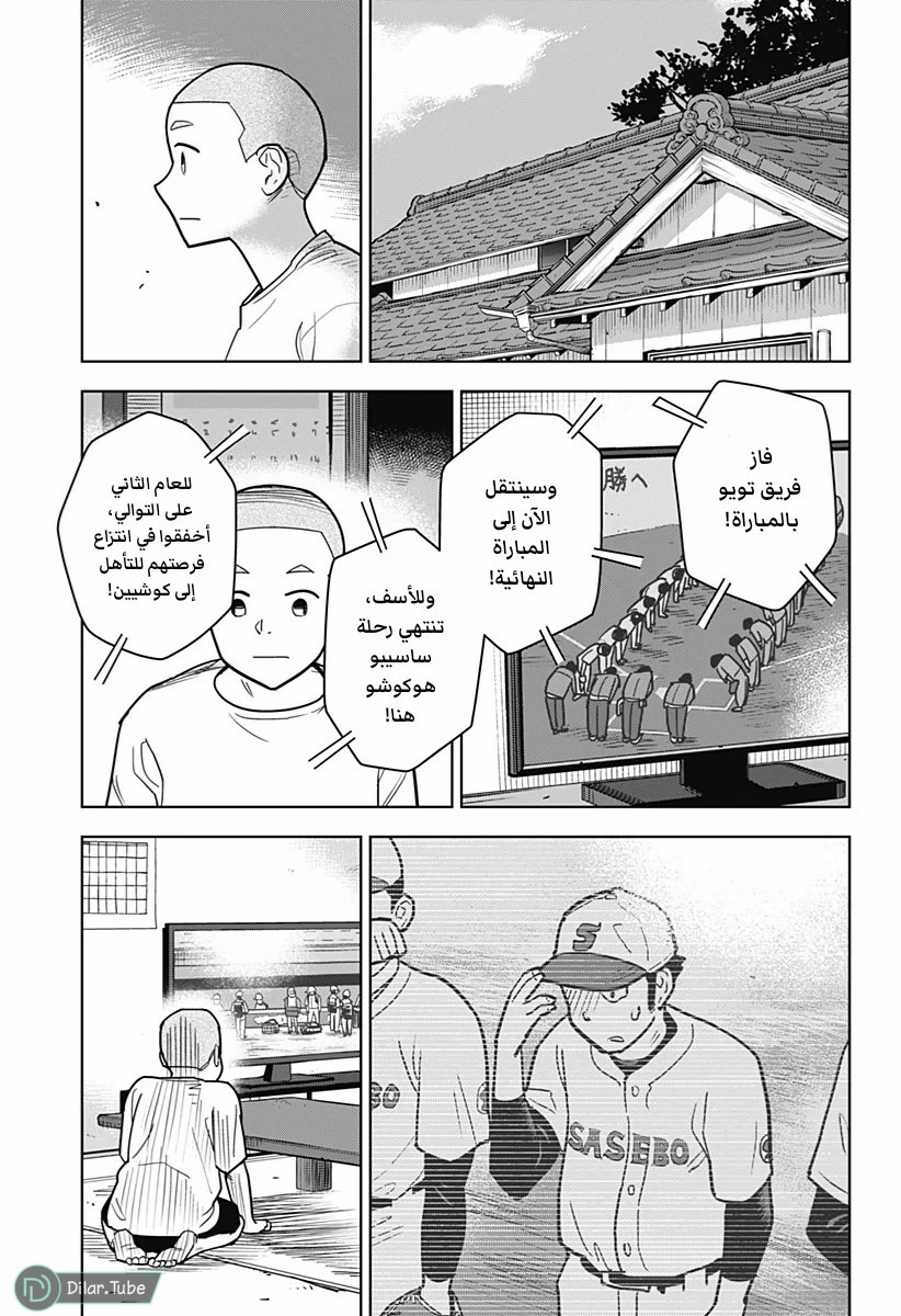 الصفحة 16