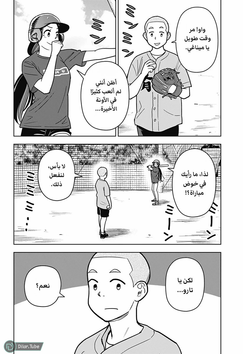 الصفحة 19