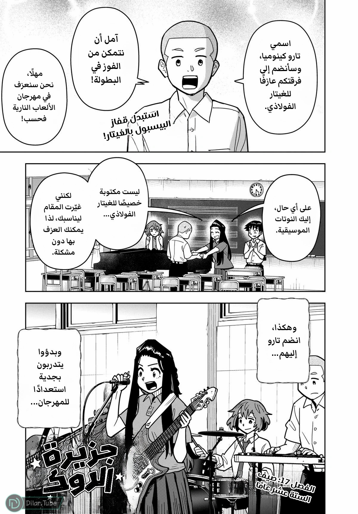 الصفحة 2