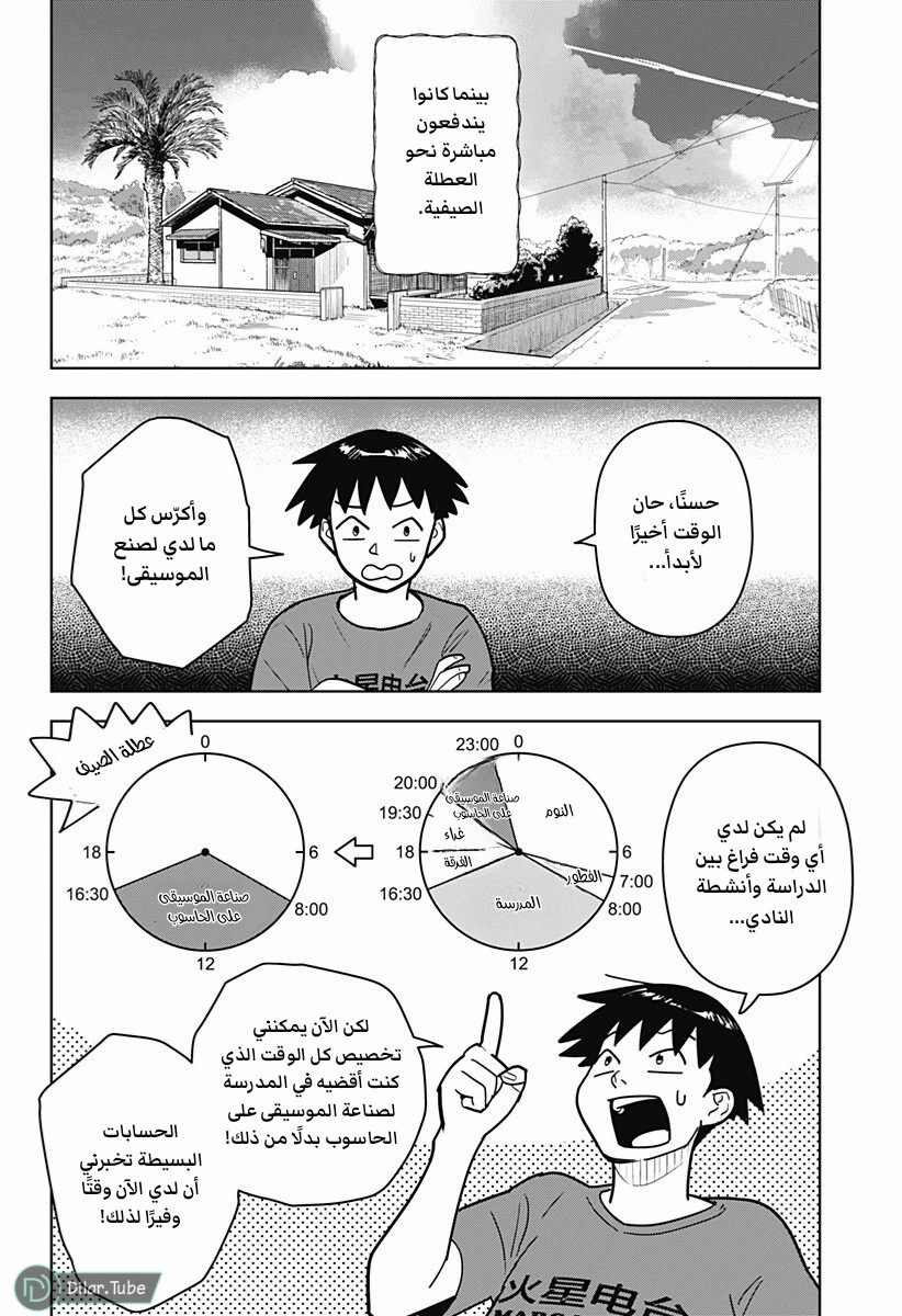 الصفحة 3