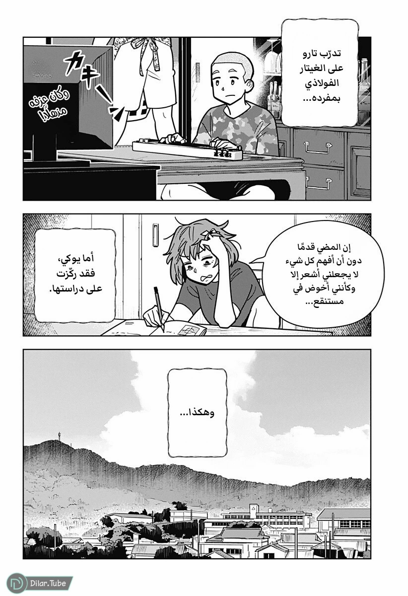 الصفحة 5