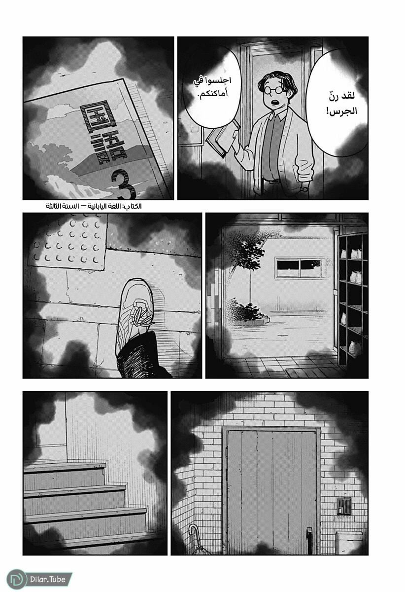 الصفحة 13