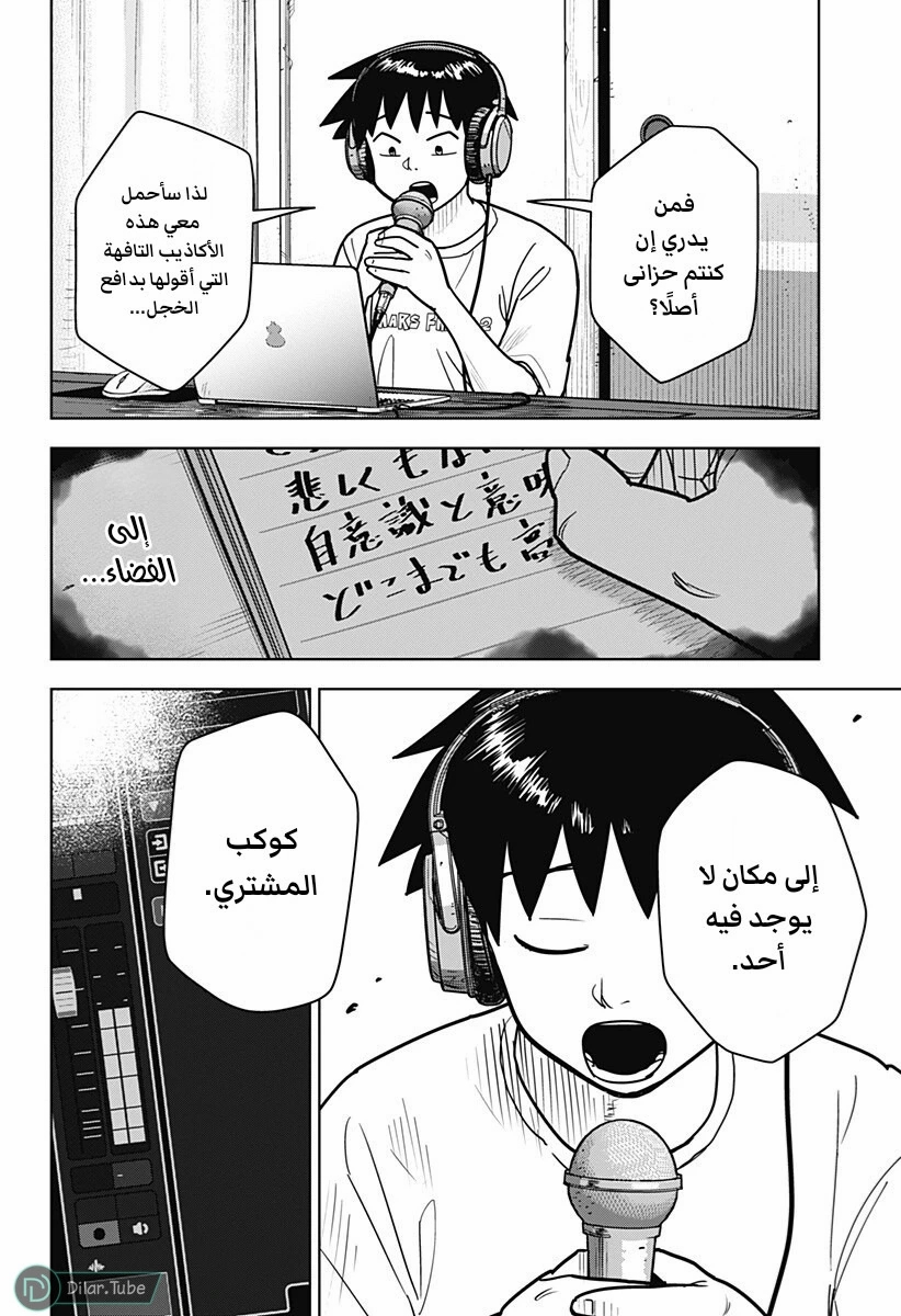 الصفحة 15