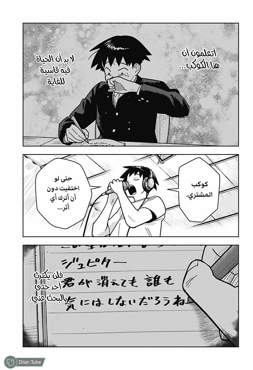 الصفحة 16