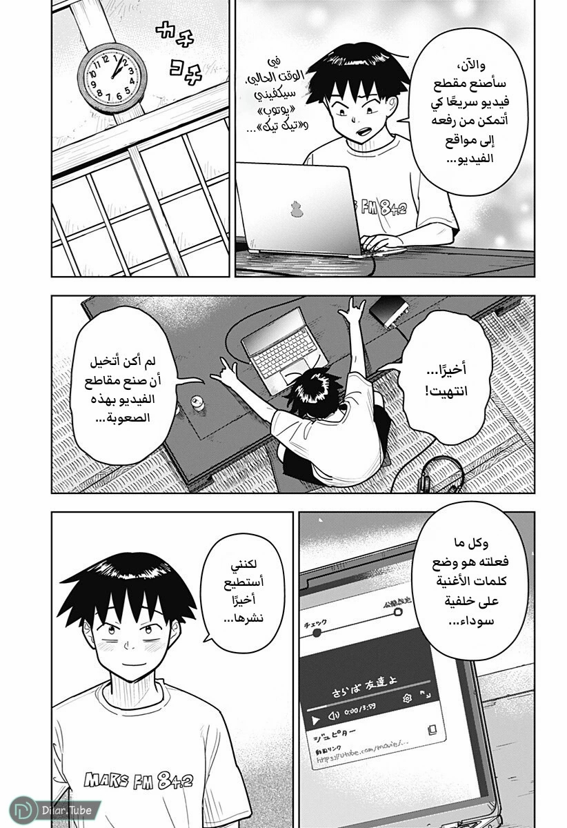 الصفحة 18