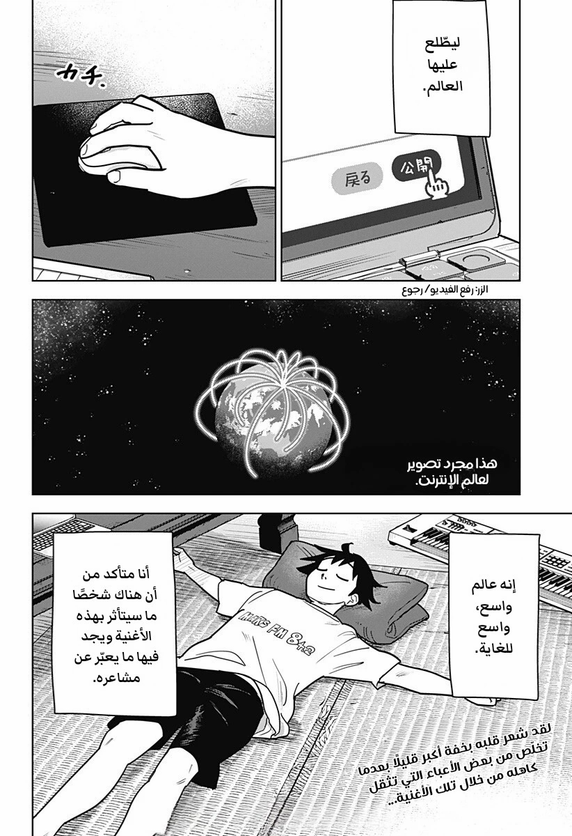 الصفحة 19