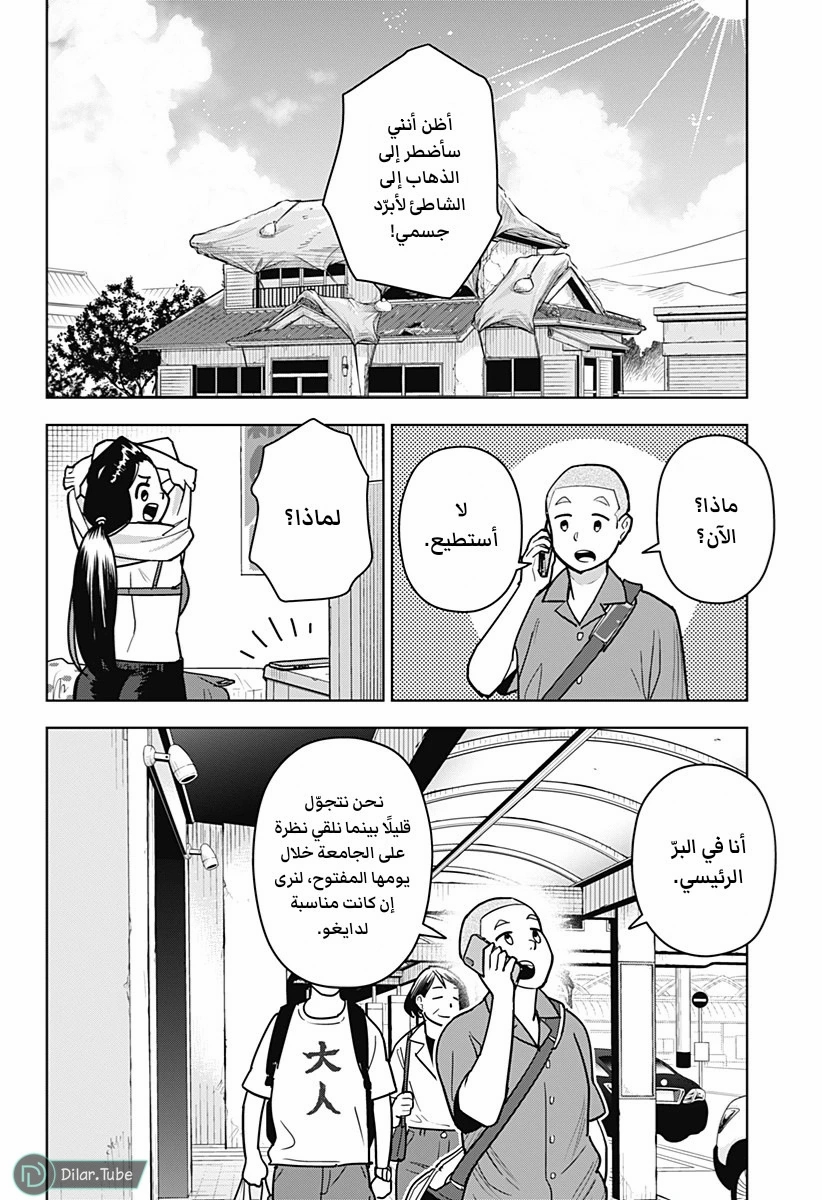 الصفحة 3