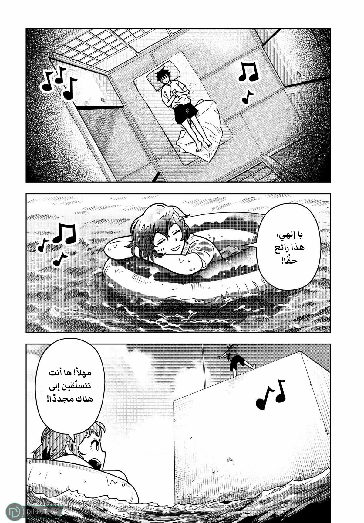 الصفحة 12