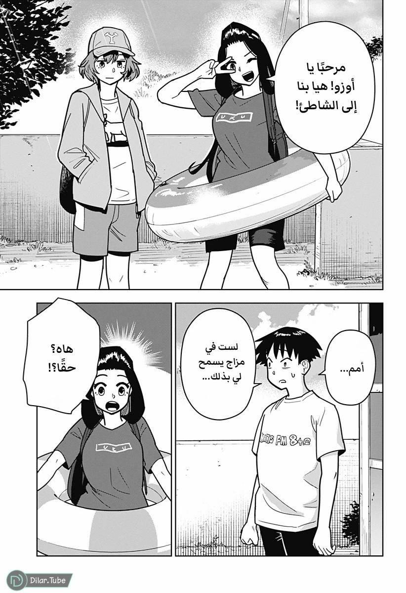 الصفحة 16