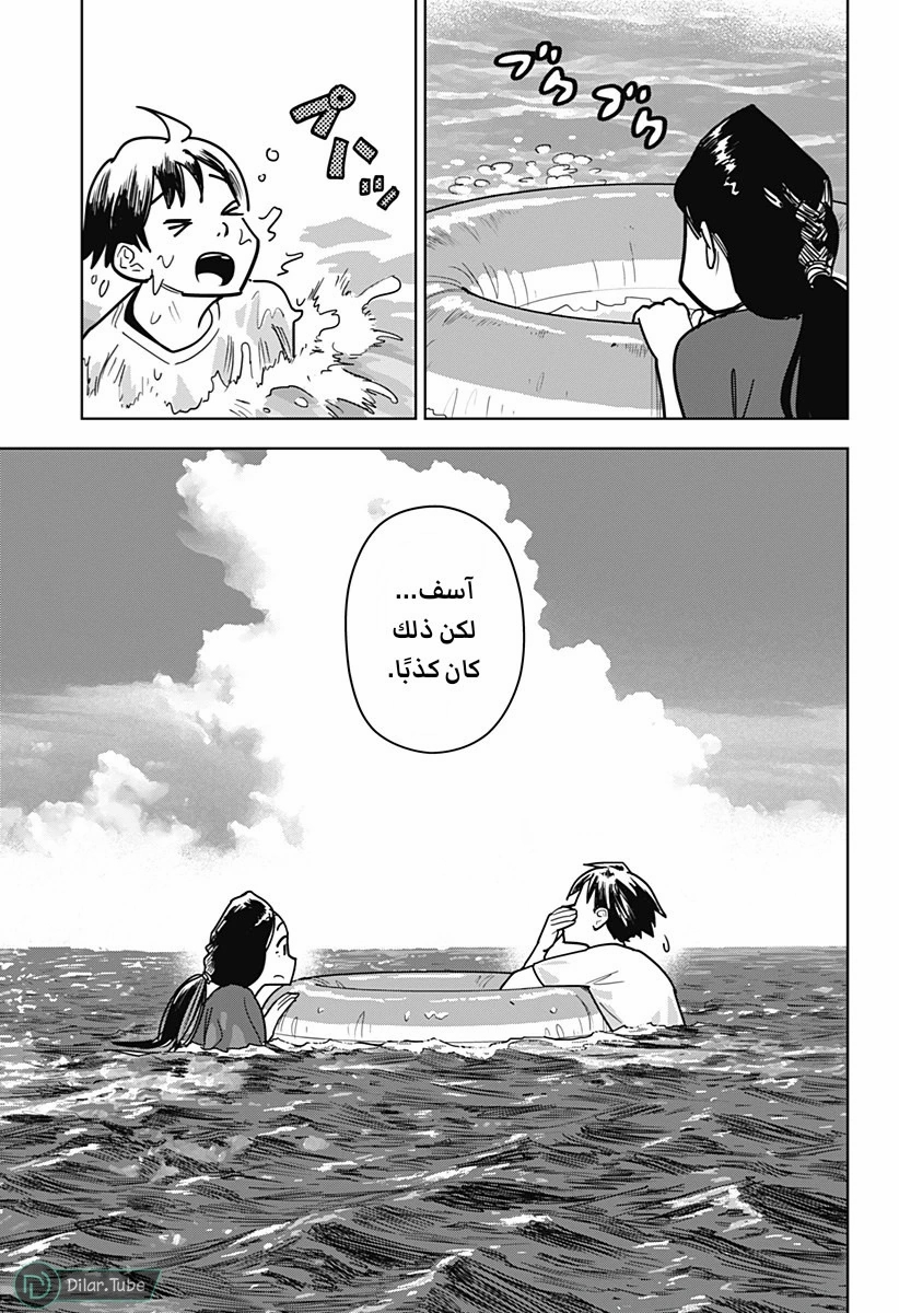 الصفحة 22
