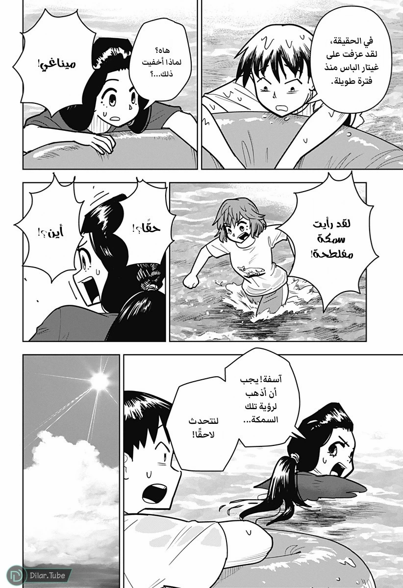 الصفحة 23