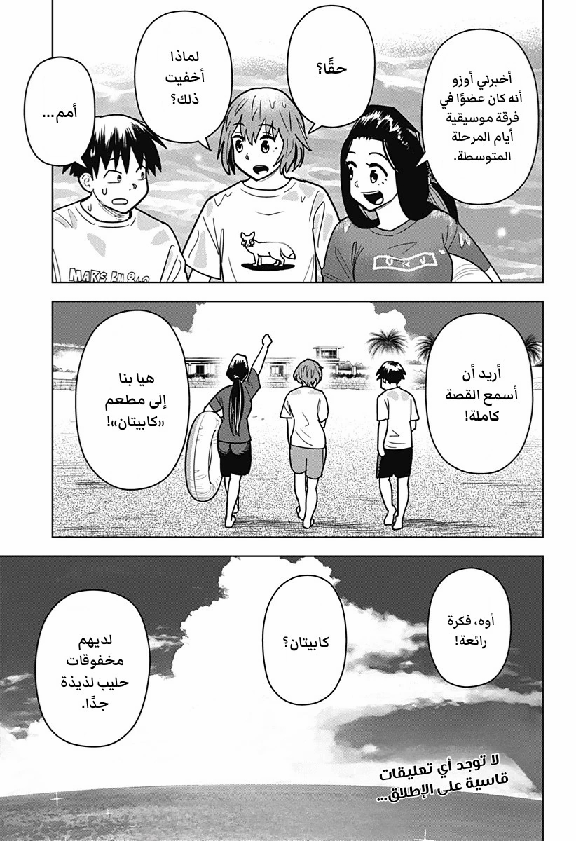 الصفحة 24