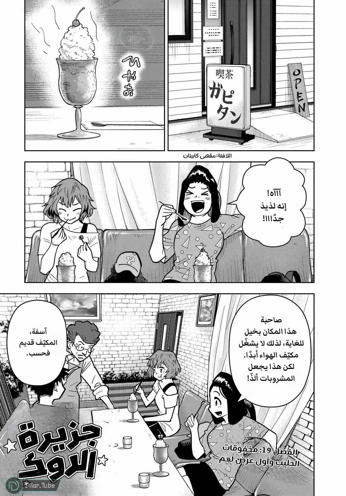 الصفحة 2
