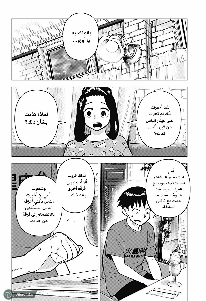 الصفحة 3