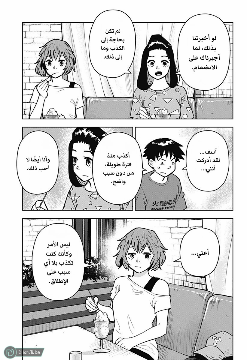 الصفحة 4