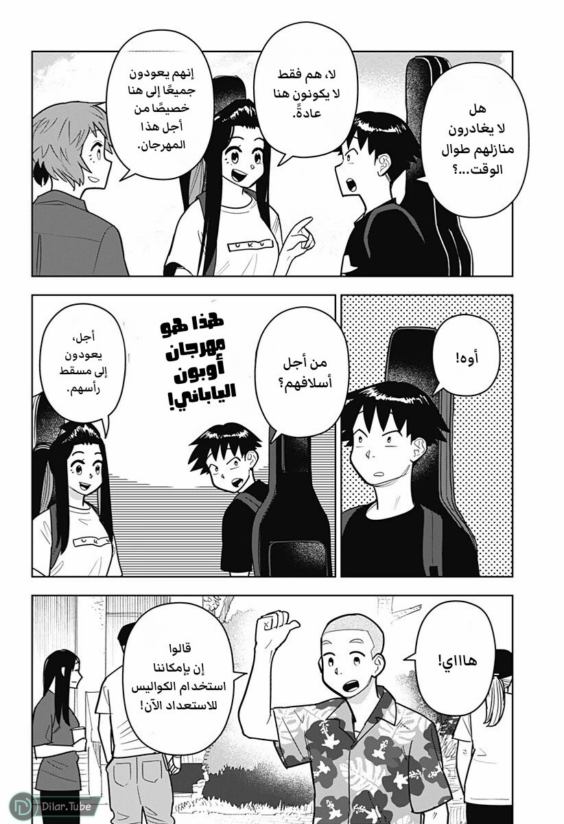 الصفحة 15