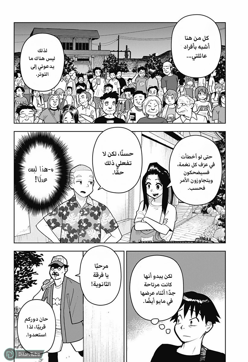 الصفحة 17