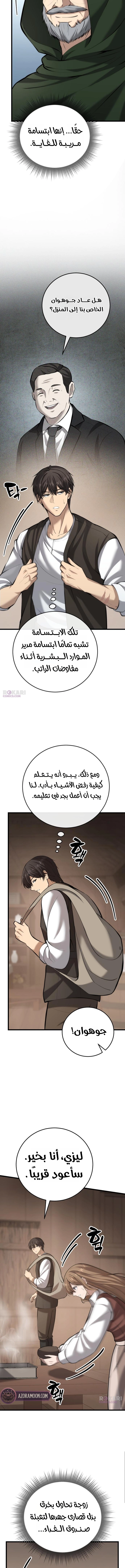 الصفحة 15