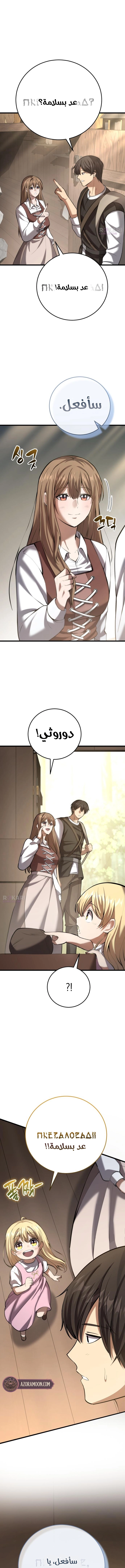 الصفحة 18