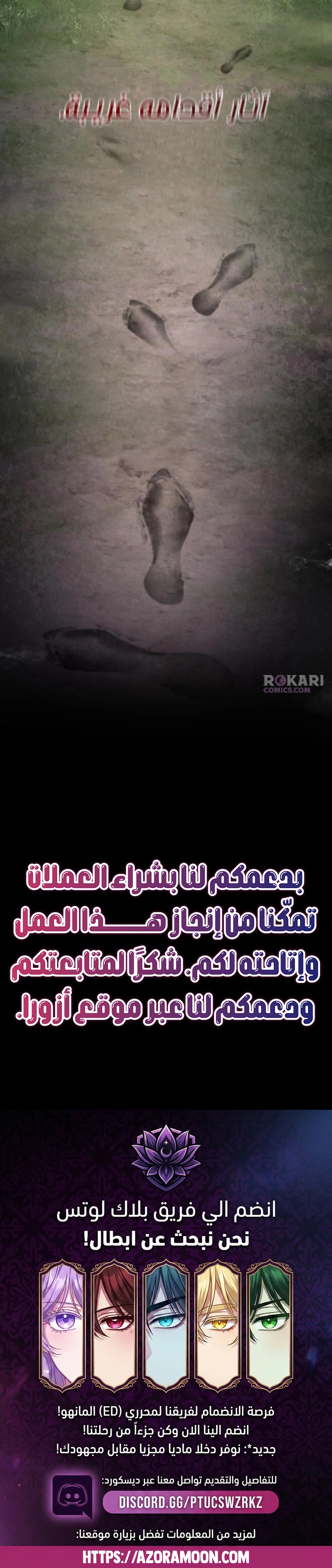 الصفحة 22