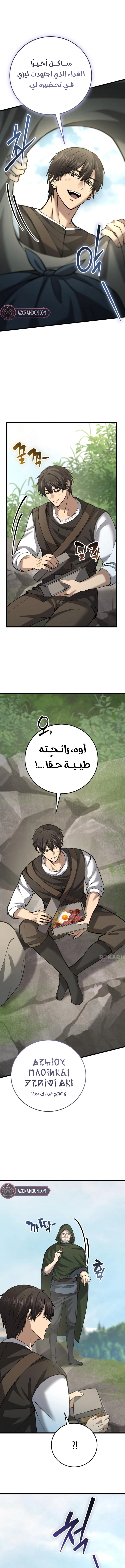 الصفحة 4
