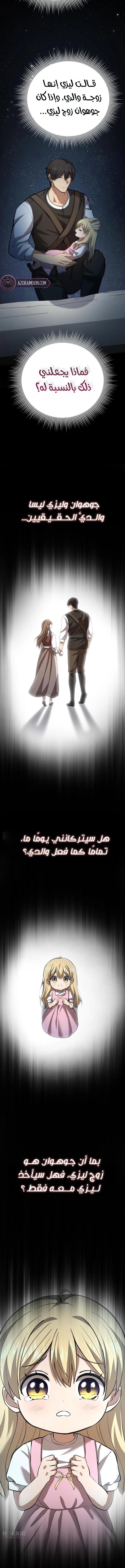 الصفحة 13