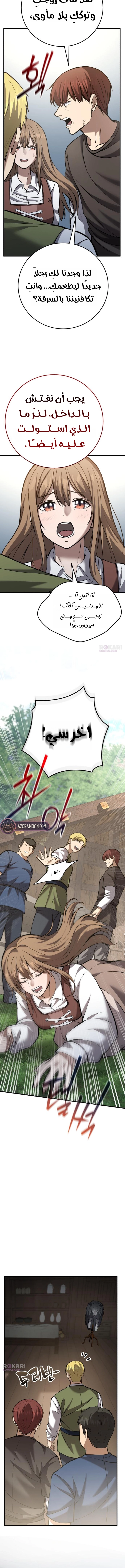 الصفحة 18