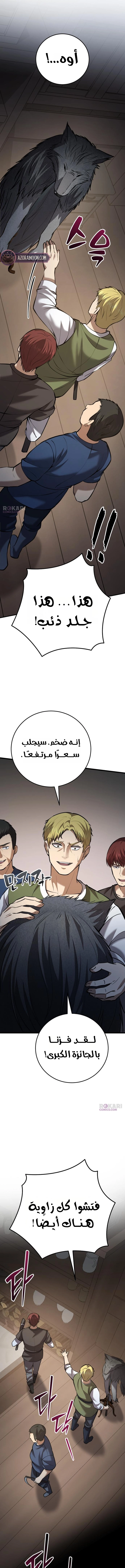 الصفحة 19