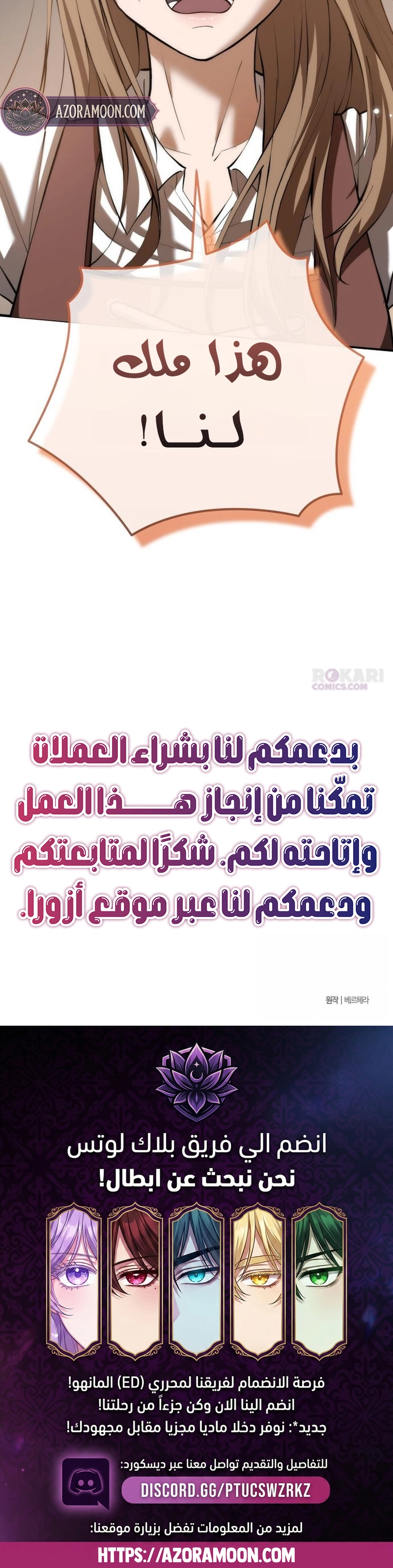 الصفحة 21