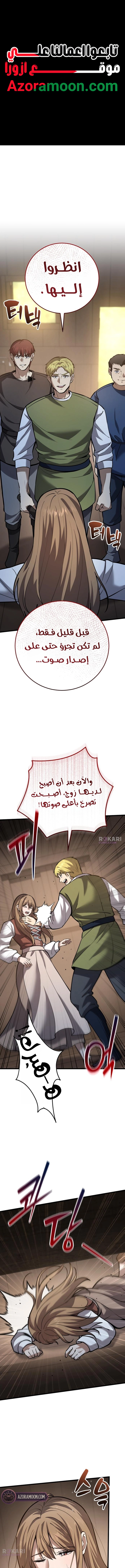 الصفحة 1