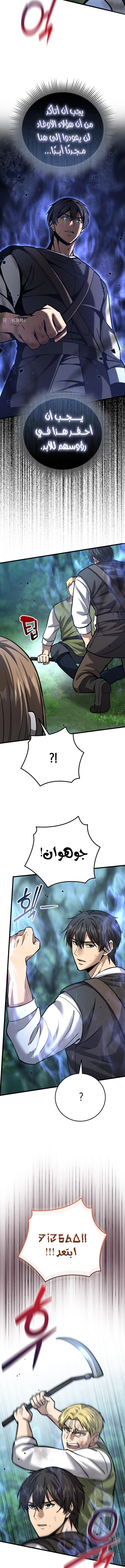 الصفحة 12