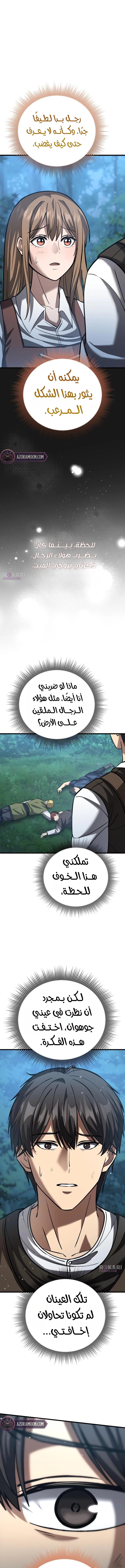الصفحة 15