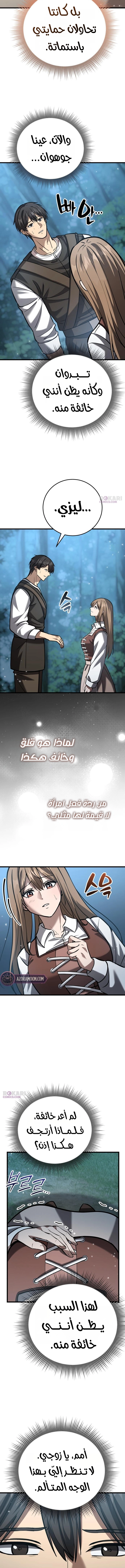 الصفحة 16