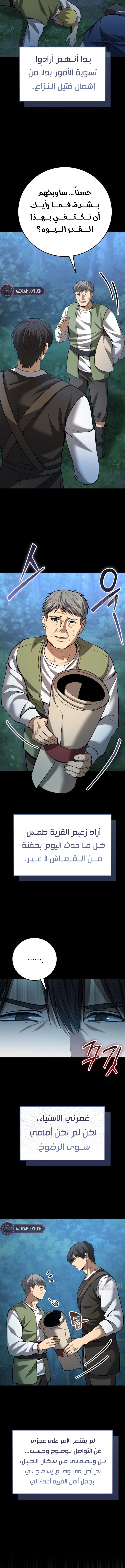 الصفحة 2