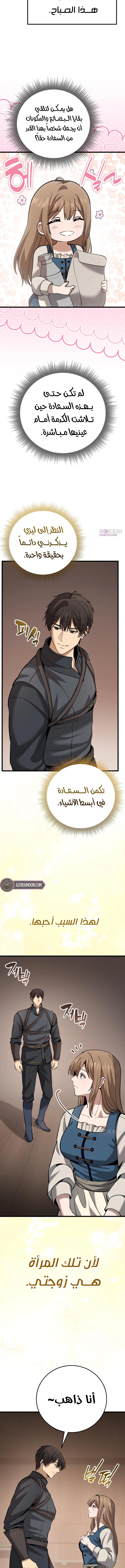 الصفحة 16