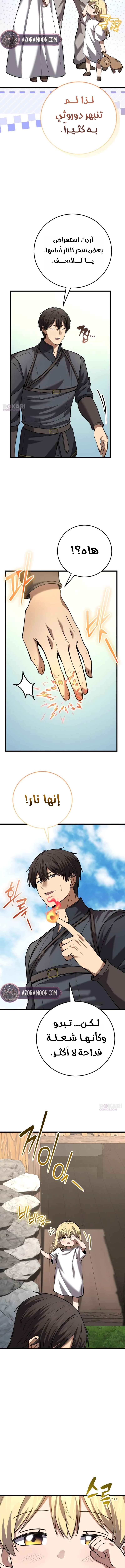 الصفحة 3