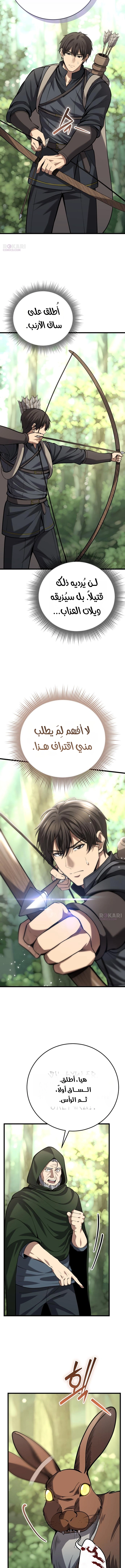 الصفحة 16